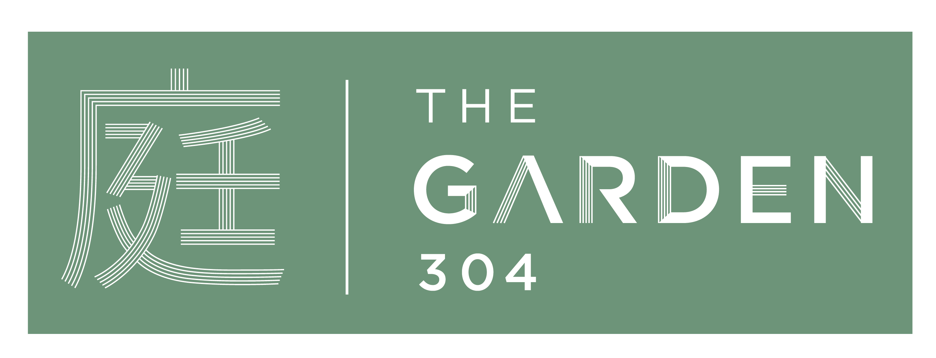 The Garden  304