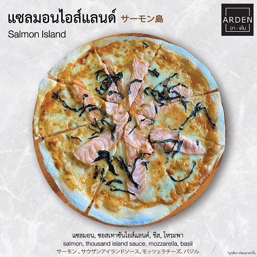 พิซซ่าเตาถ่าน หน้าแซลมอนไอส์แลนด์